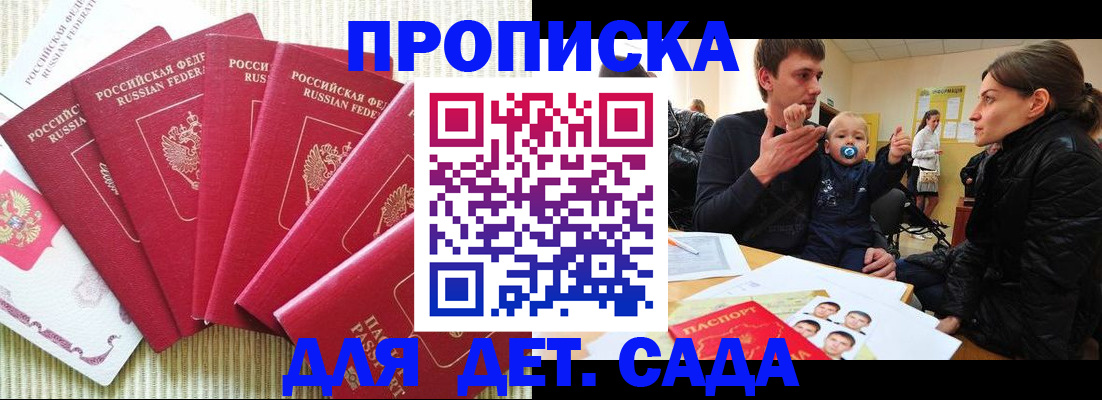 найти адрес прописки в Южноуральске