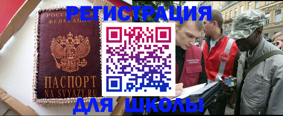 найти адрес прописки в Южноуральске